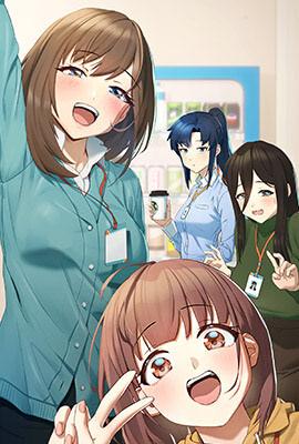 漂亮干姐姐 封面